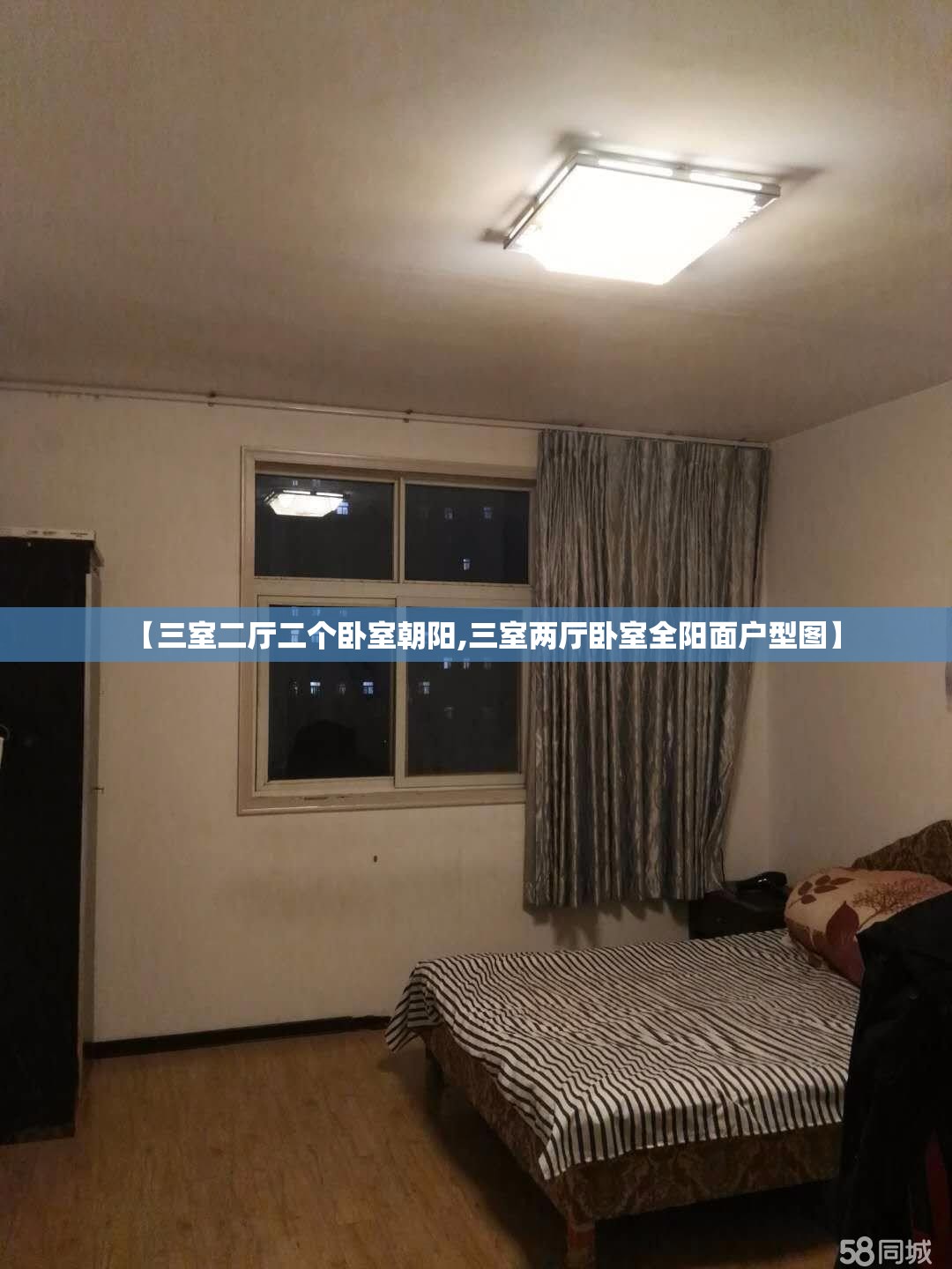 【三室二厅二个卧室朝阳,三室两厅卧室全阳面户型图】