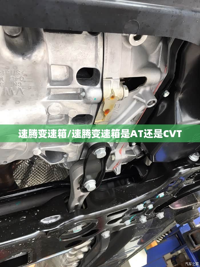 速腾变速箱/速腾变速箱是AT还是CVT 速腾变速箱/速腾变速箱是AT还是CVT