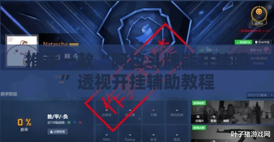 推荐一款“阿拉斗牌能开挂吗	”透视开挂辅助教程