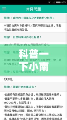 科普一下小南四川长牌辅助工具”最新辅助详细教程