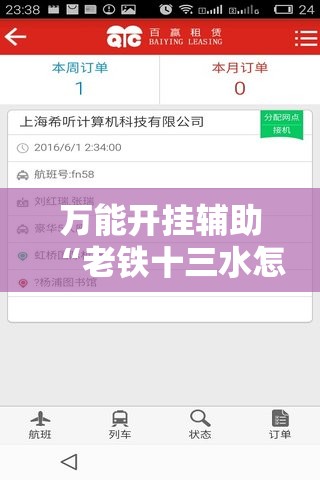 万能开挂辅助“老铁十三水怎么玩稳赢	”详细辅助软件教程