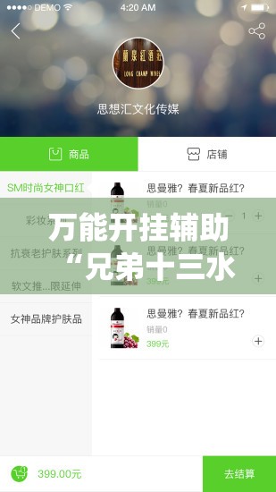 万能开挂辅助“兄弟十三水app能装挂吗-最新辅助详细教程