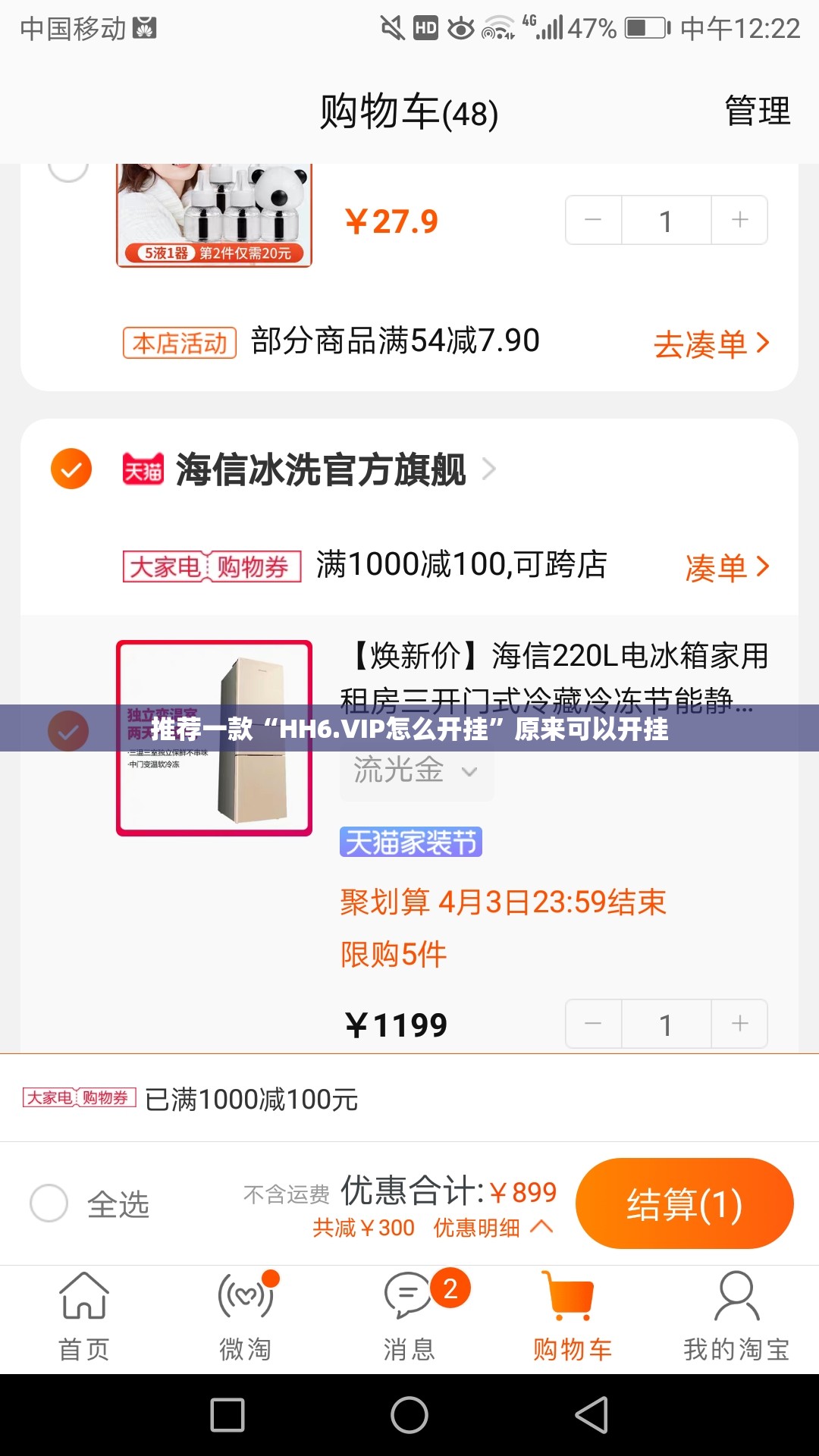 推荐一款“HH6.VIP怎么开挂”原来可以开挂