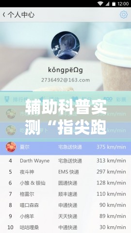 辅助科普实测“指尖跑得快怎么拿好牌”原来可以开挂