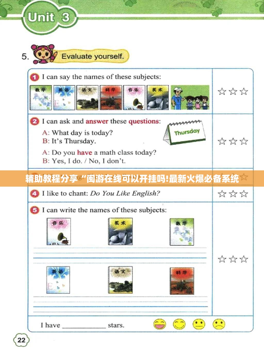 辅助教程分享“闽游在线可以开挂吗!最新火爆必备系统